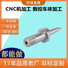 CNC�C�ӹ�����܇���ӹ�늙C�S�ݼy���I�ݗU����׃����p�������