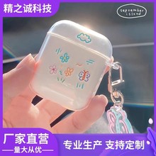 小清新花朵少女airpods 保护套透明软壳苹果蓝牙耳机壳套 现货