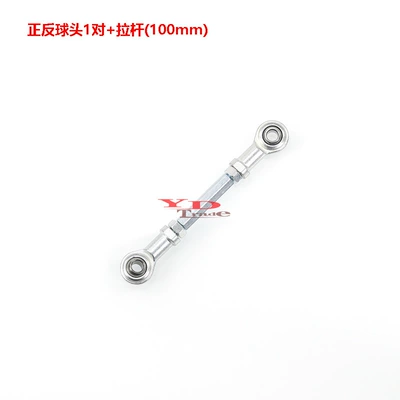 Sükan sisteminin digər hissələri modified to four-wheeler Dinosaur - the-length-of-the-tie-rod-is-10cm-the-center-distance-is-135-16cm