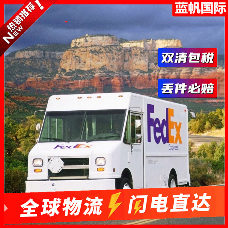 深圳到菲律宾集装箱运输 蓝帆国际免费仓储高效清关