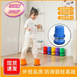 感统训练器材;其他婴幼教具;跳跃类玩具
