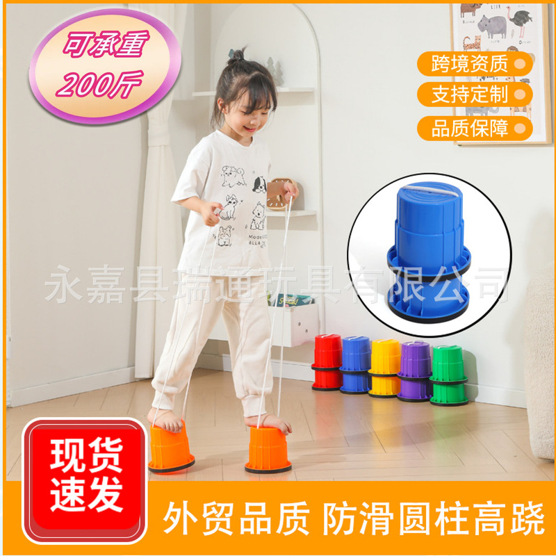 Kindergarten Non-Slip Cylindrical Stilts Toy Sensory Integration Balance Training Equipment Sports Children's Barrel Stilts Kindergarten Non-Slip Cylindrical Stilts Toy Sensory Integration Balance Training Equipment Sports Children's Barrel Stilts