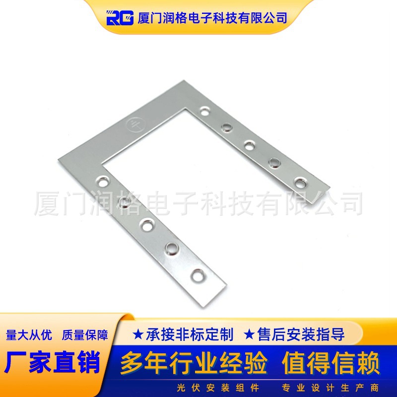 photovoltaic accessories
