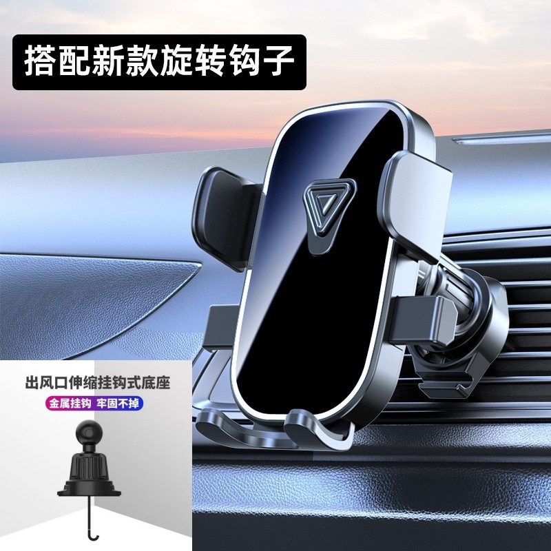 Car phone holder, Universal Phone Holder Truck - mirror-surface-with-air-vent-short-hook