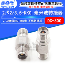 ���ײ�ת���� 2.92/3.5-KKG��Ƶ˫ͨ2.92MMĸת3.5MMĸ DC-30G