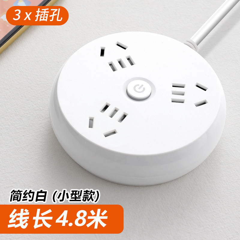 흰색 + 번개 보호 모델 + 소켓 3개 + 470cm