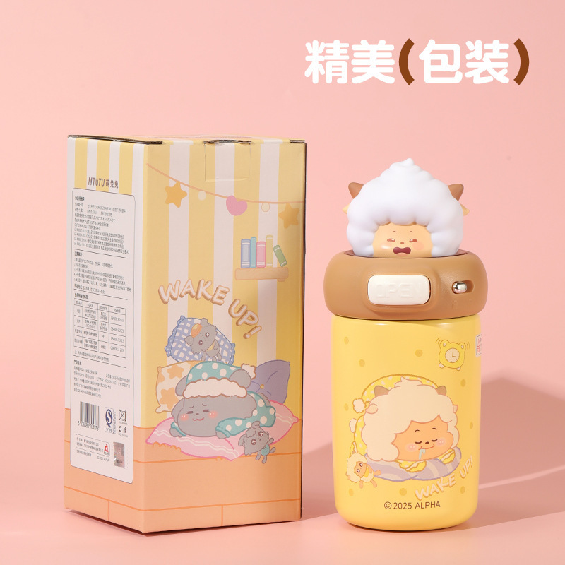 喜羊羊灰太狼不锈钢保温杯水杯高颜值卡通可爱儿童小学生随手杯男|undefined