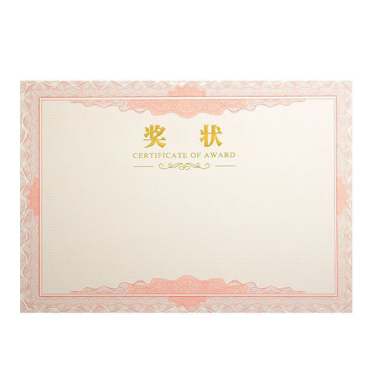厚みのあるA4賞状用紙、中国語、数学、英語、ウィークリースターリワード学生、印刷可能なステープルコンテンツ|undefined