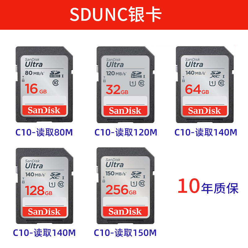 Tarjeta de Memoria SanDisk SD de 64 GB, Tarjeta de Memoria para Cámara, Tarjeta Micro SD para Cámara Digital SLR, Tarjeta Grande de Alta Velocidad de 128 GB