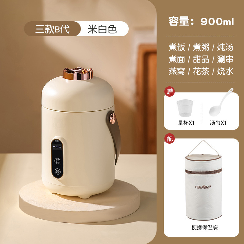 哇噢杯办公室小型电加热烧水炖煮自热花茶奶养生壶家用多功能迷你|undefined