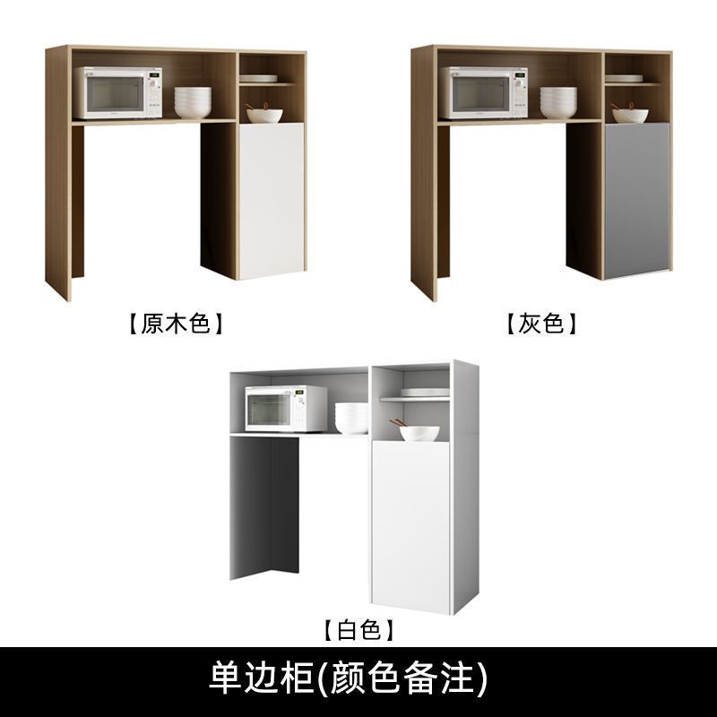 싱글 사이드보드(색상 비고)