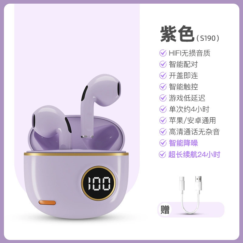 TWS Bluetooth Headset F9-5C (Private Model) — Wireless Earbuds, Multi-color Options, Compact Case