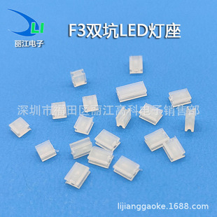 LED灯垫高柱234封装F3双色灯柱 尼龙绝缘垫高柱间隔柱二极管灯座-阿里巴巴