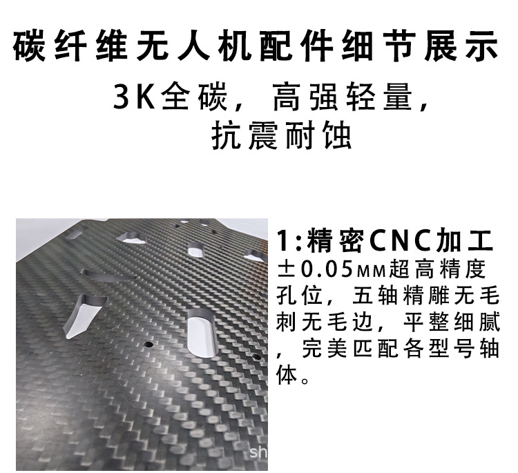碳纤维详情页_09.jpg