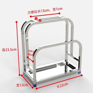 304 Stainless Steel Knife Holder Cutting Board Rack Kitchen Storage Rack Supplies Chopping Board Storage Rack Knife Holder Knife Rack