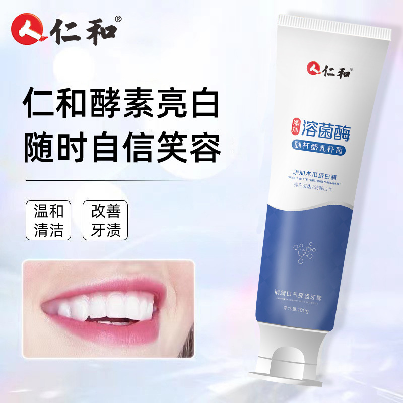 고품질 핫 [인허 프로바이오틱 효소] 치약 100g