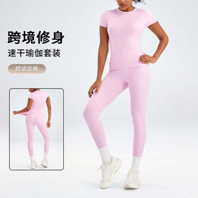 Cross-Border Hot-Selling Tight-Fitting Yoga Clothing Set for Women, Spring and Summer Short-Sleeved Tight-Fitting Long Pants Two-Piece Set, Running and Fitness Sportswear