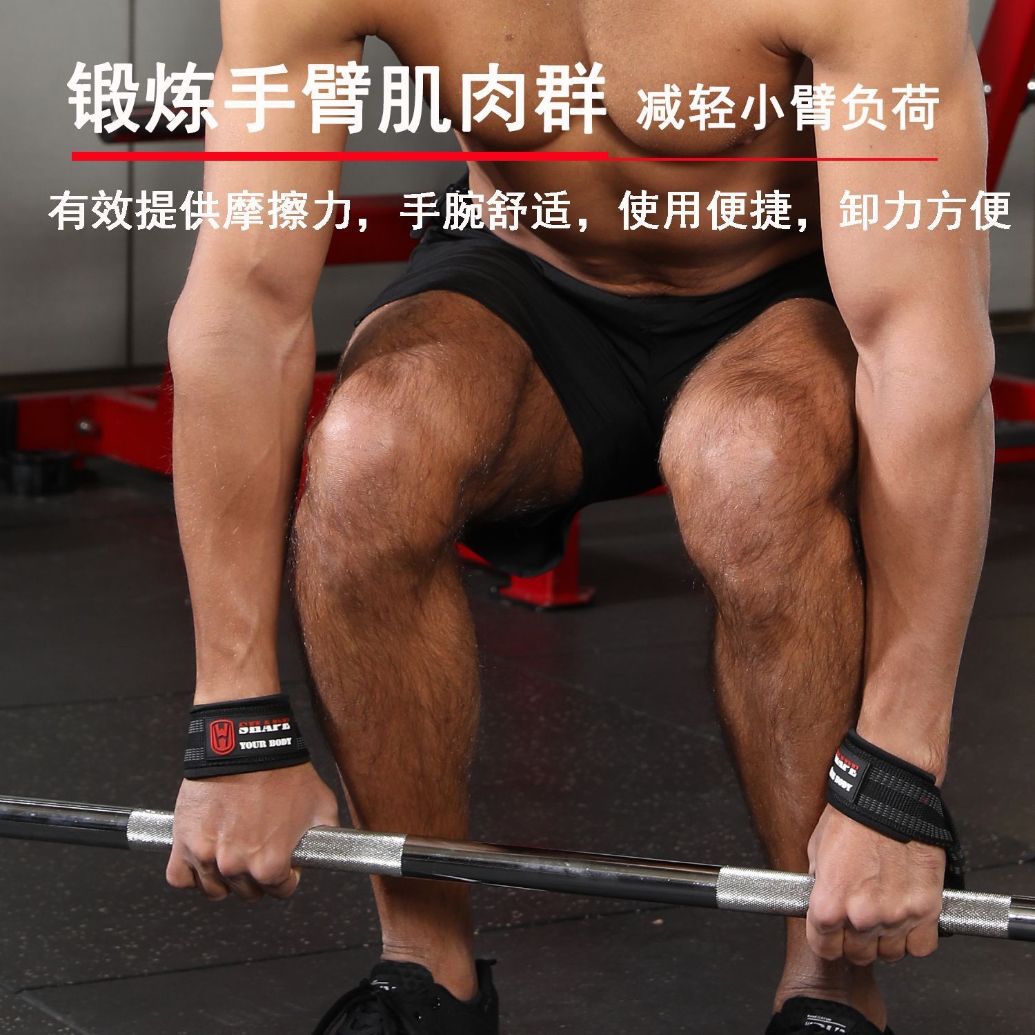 Pulling duro asistido acondicionamiento físico grueso antideslizante levantamiento de pesas protector de muñeca pulling single pin pulling body up grip barbell palm