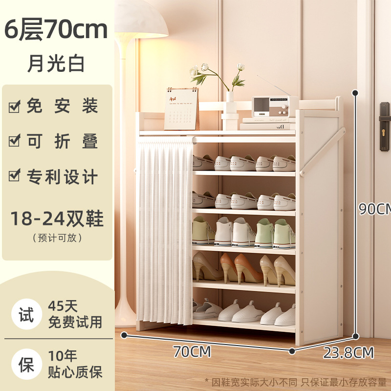 [방진 업그레이드 모델] 문라이트 화이트 - 6단 70cm [설치 불필요, 업그레이드 및 보강]