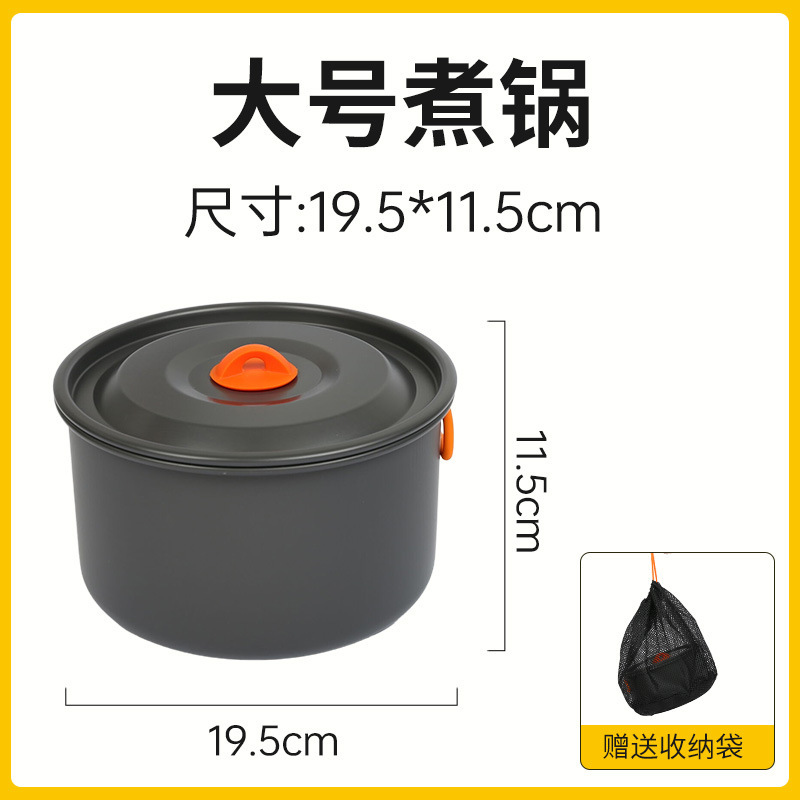 Utensilios de cocina al aire libre, juego de ollas, vajilla de camping, utensilios de camping, equipo de camping, juego completo de tetera, sartén, horno de tarjeta de cocción, transfronterizo