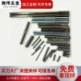 量大优惠定制圆柱销