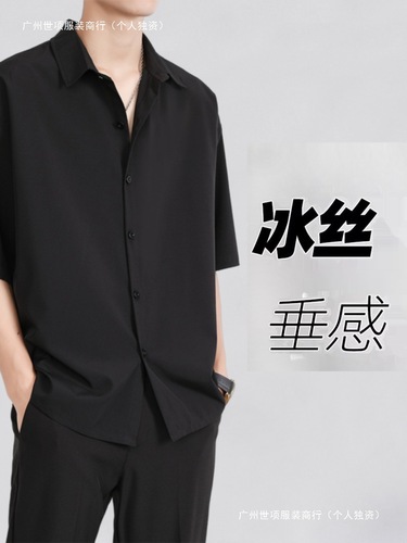 Men's Short-Sleeve Summer Ice Silk Shirt, Streetwear Trendy Casual Outerwear, Five-Point Sleeve Black Collared Shirt with a Cool and Slightly Aggressive Style