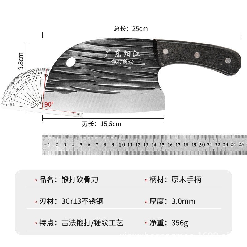 メーカー専用鍛造厚刃魚頭包丁 家庭用ステンレス鋭利な切り包丁 キッチン多機能包丁|undefined