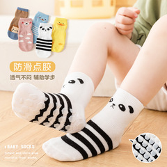 Selected New Children's Floor Socks, Anti-Slip Cartoon Pointed Glue Socks for Boys and Girls, Baby Cooling Learning Walk Socks
