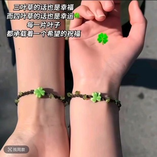 [New Style] Spring Fairy Sakura Macrame Braided Bracelet Finished Product