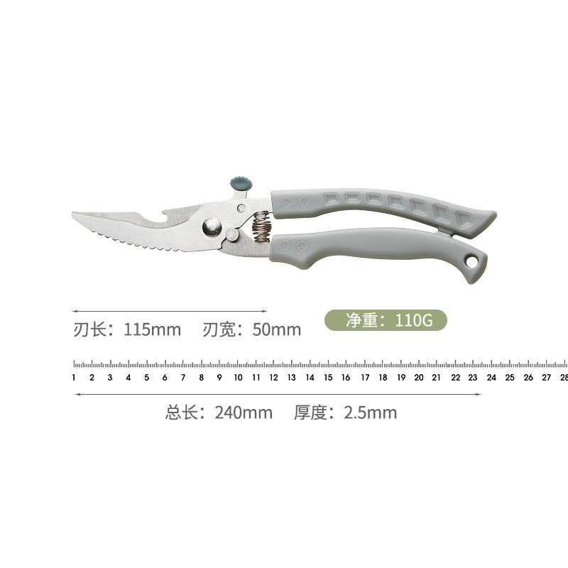 Tijeras de hueso de pollo de cocina, tijeras domésticas, potentes tijeras de cocina, tijeras de hueso de pollo multifuncionales para matar pescado, tijeras de rebote de comida de barbacoa