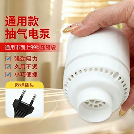 真空泵;其他整理用具