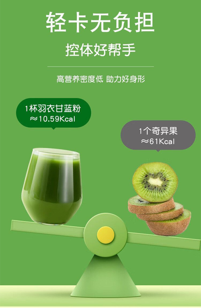 Kale Powder 30g Box Instant Fruit Vegetable Drink Mix No Added Sucrose quality and texture