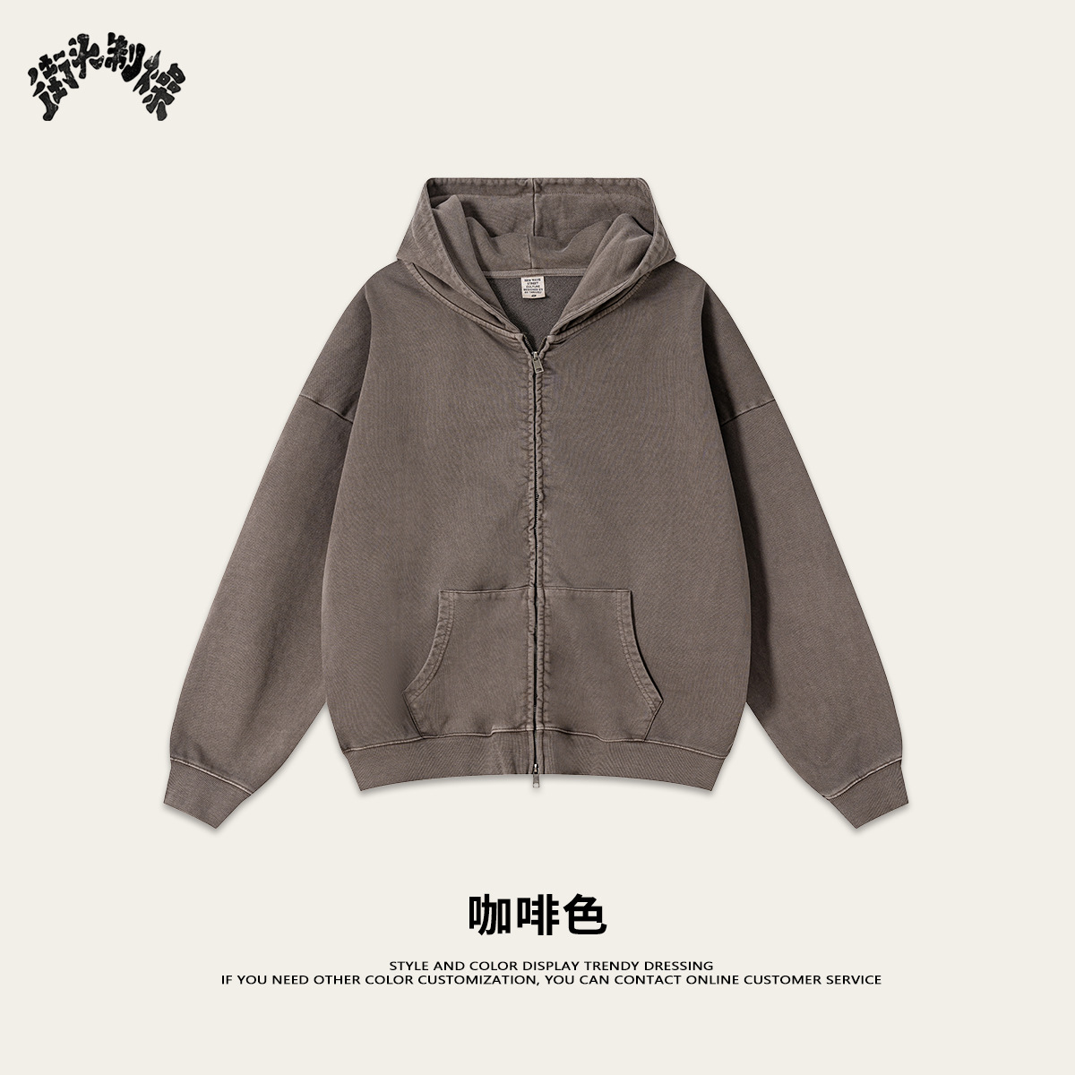 Calle secada| 2025 otoño y invierno retro americano con cremallera pesada con chaqueta encapuchada de algodón rectas pantalones para hombres