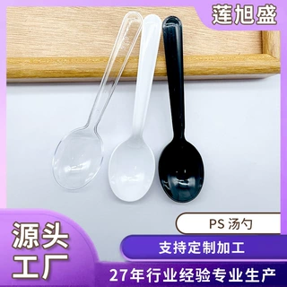 快餐外卖冰粉甜品勺一次性调羹汤匙商用餐具 一次性勺子塑料汤勺