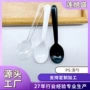 外卖商用一次性快餐调羹