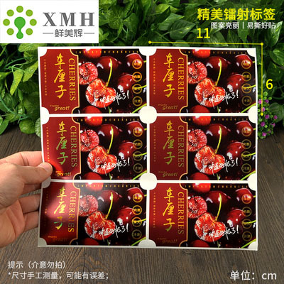 체리(스티커 150개들이 팩)*종이/판지