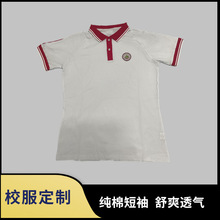 昆山文峰中学校T恤红色校服蓝色校服绿色校服可选颜色