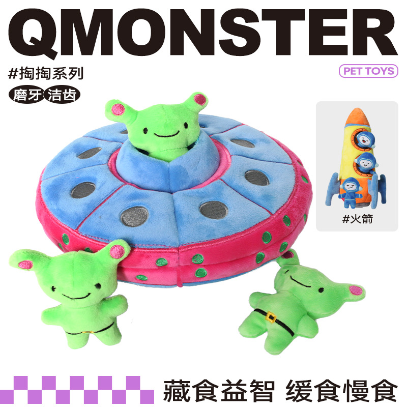 개 장난감 Qmaster 애완 동물 보컬 냄비 로켓 비행 접시 장난감 보컬 개 장난감 애완 동물 용품