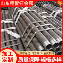 隧道地铁热轧无缝钢花管108*6管棚管152*8注浆管管厂家镀锌管圆管