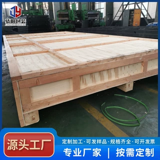 胶合板托盘 海运出口 仓库物流 称重性能强 骄阳