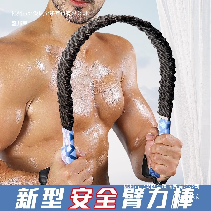 New Exercise kg Silent 40 New Arm Strength Home Fitness Arm Strength Device Men's Arm Strength Stick Kidsren's Trainer