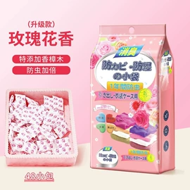 电子体温计;智能体温计;个人护理电器