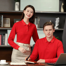 卫衣工作服翻领T恤定制印logo企业商务团体工装男定制企业工装