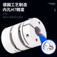 Zhejiang single and double diaphragm coupling aluminum alloy elastic lamination coupling servo motor factory direct high torque