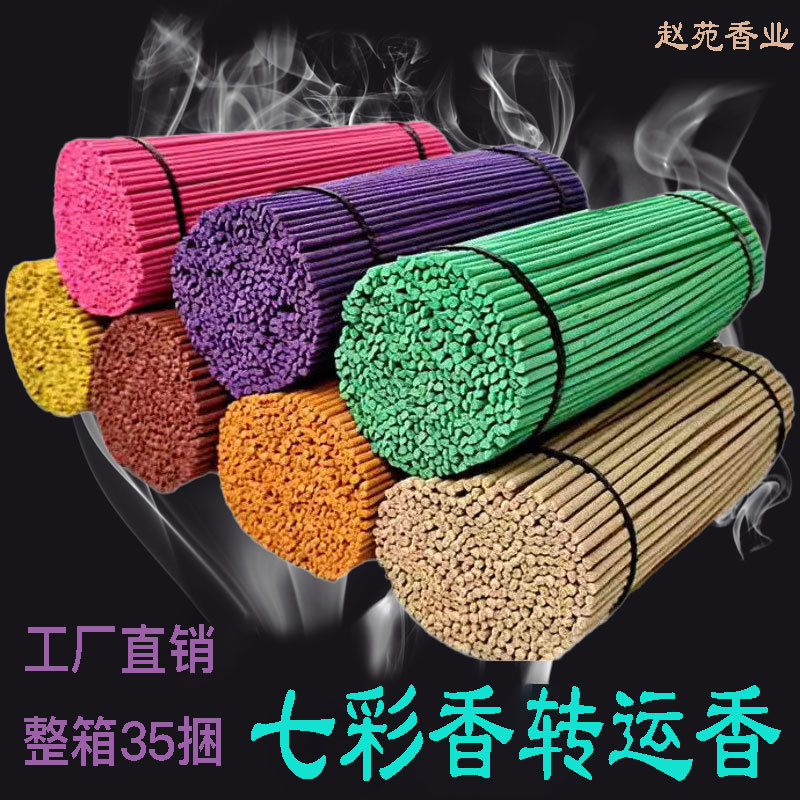 Colorful Fragrance Colorful Fragrance Mountain Fragrance Wholesale Large Bundles of Colorful Vanilla Fragrance Rich Transfer Fragrance Whole Box Wholesale Fragrance Colorful Fragrance Colorful Fragrance Mountain Fragrance Wholesale Large Bundles of Colorful Vanilla Fragrance Rich Transfer Fragrance Whole Box Wholesale Fragrance