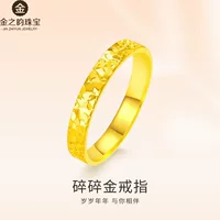 Кольцо Shuibeijin из чистого золота 999 пробы с измельченным льдом, новое женское простое кольцо 2025 года, подарок для подруги.