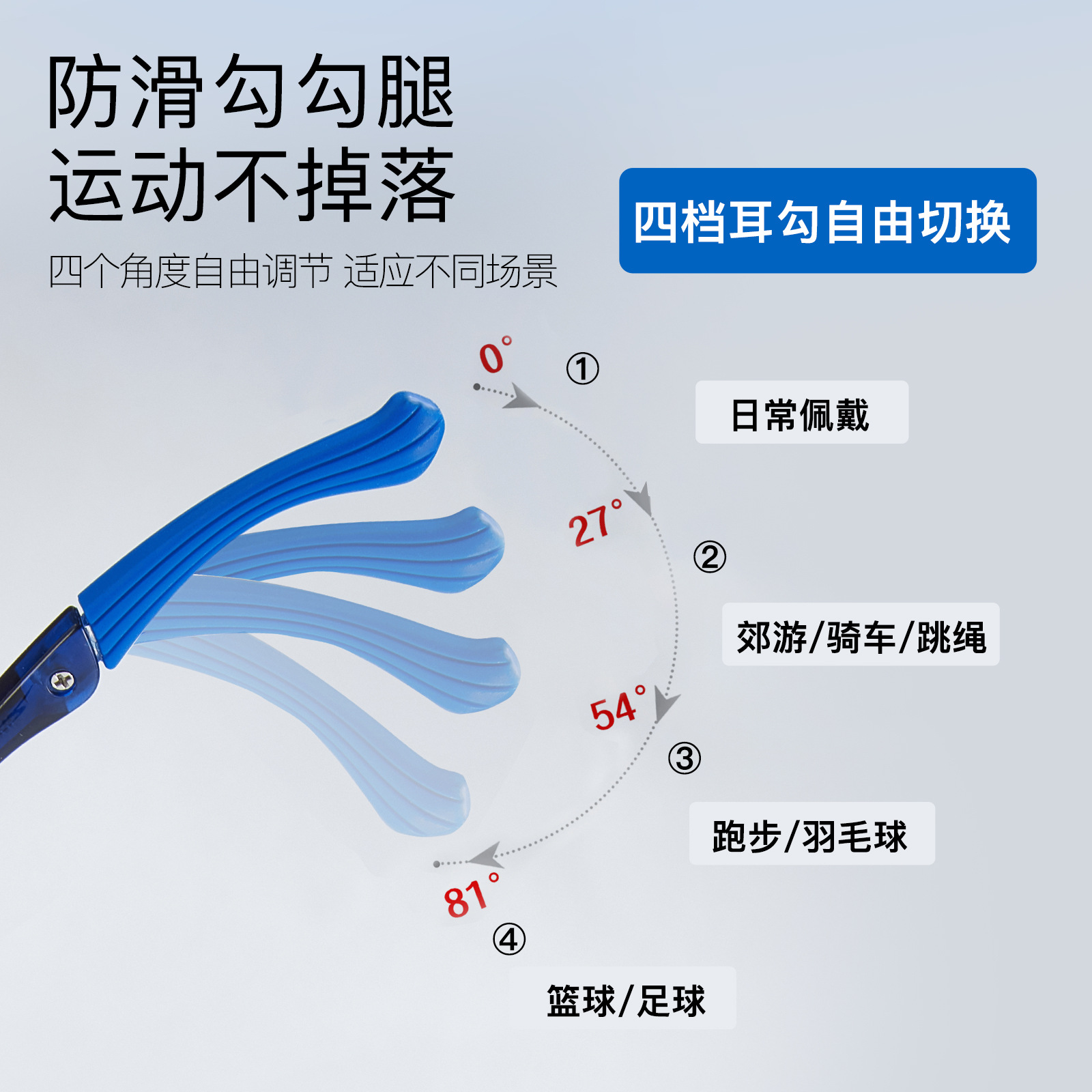 Marco de gafas de ajuste deportivo especial para estudiantes juveniles ultra resistente antideslizante gancho de pierna resistente al desgaste anti-deformación Danyang lote de gafas