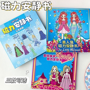 Princess Aisha Magnetic Quiet Book Mermaid Girls DIY Dress Up Scene Barbie Princess Children Handmade Puzzle