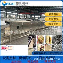 非油炸火锅面面饼加工机器 60克非油炸方便面生产线厂家直供