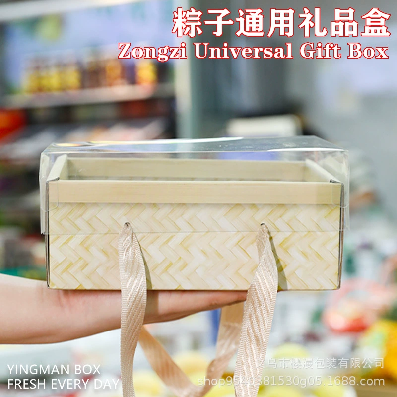 Упаковочная коробка для пельменей Подарочная коробка пустая коробка для Праздника лодок-драконов